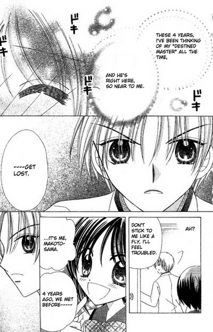 Read Kurenai Hanafubuki Manga Online