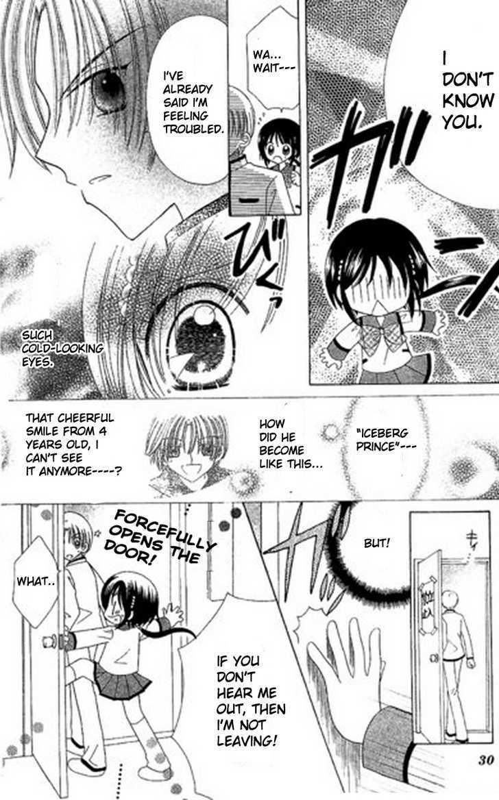 Read Kurenai Hanafubuki Manga Online