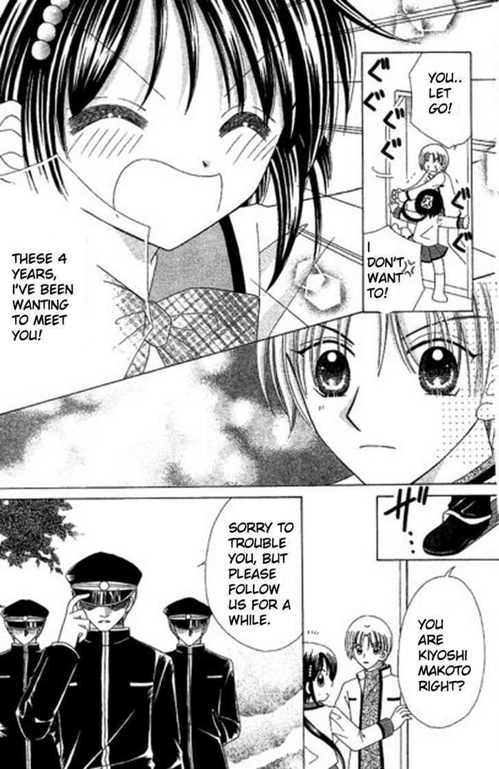 Read Kurenai Hanafubuki Manga Online