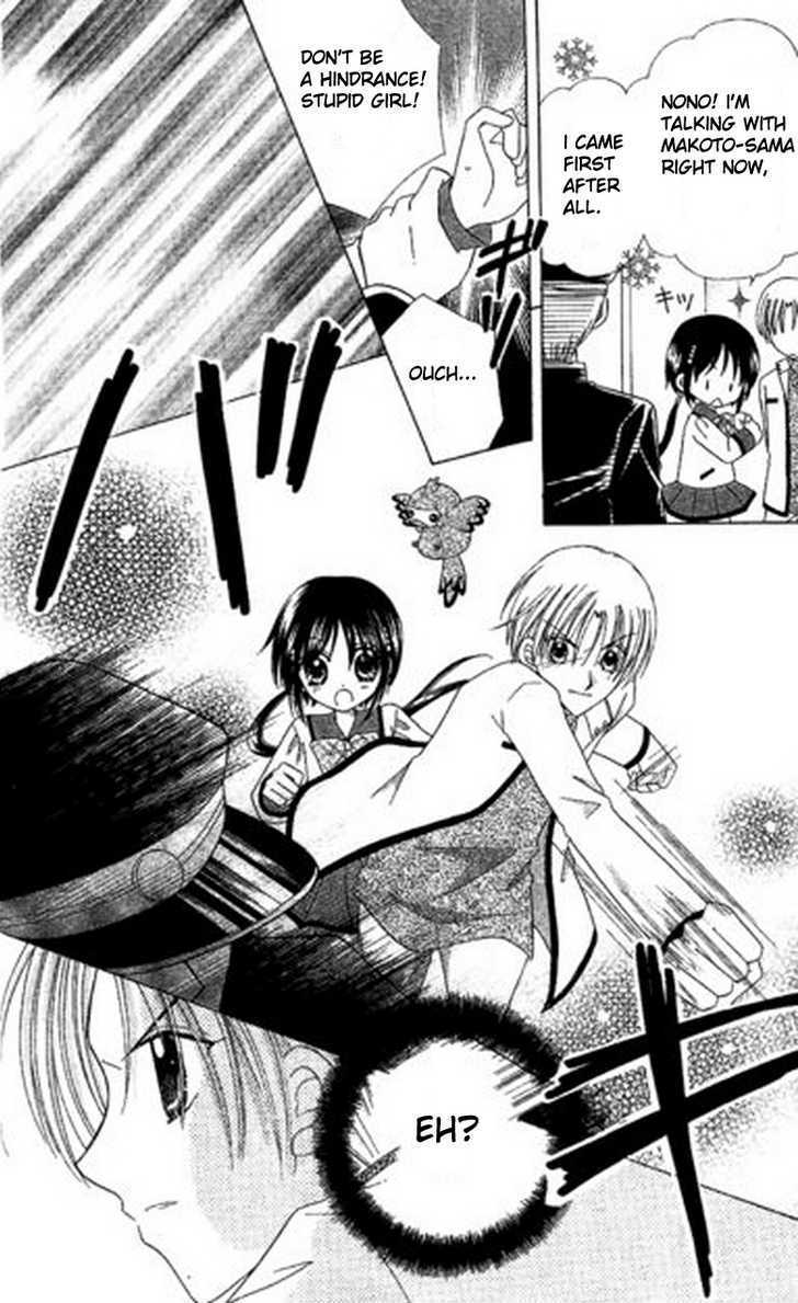 Read Kurenai Hanafubuki Manga Online