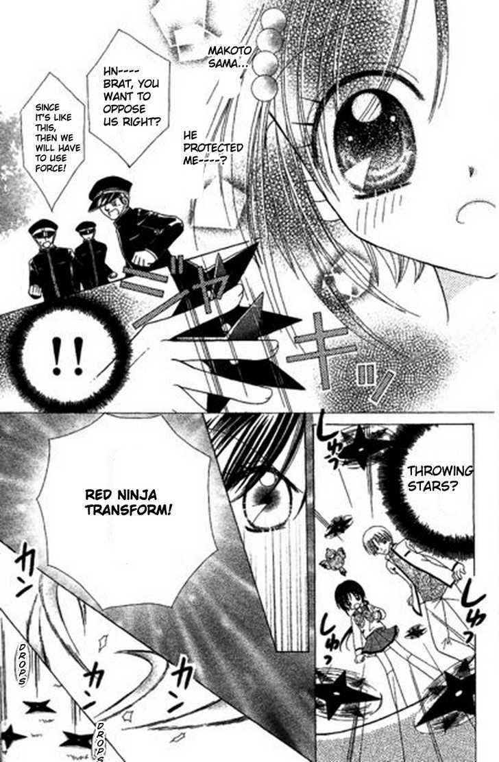 Read Kurenai Hanafubuki Manga Online