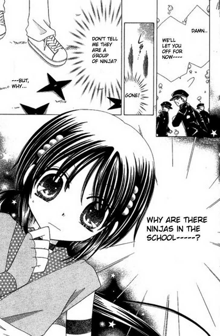 Read Kurenai Hanafubuki Manga Online