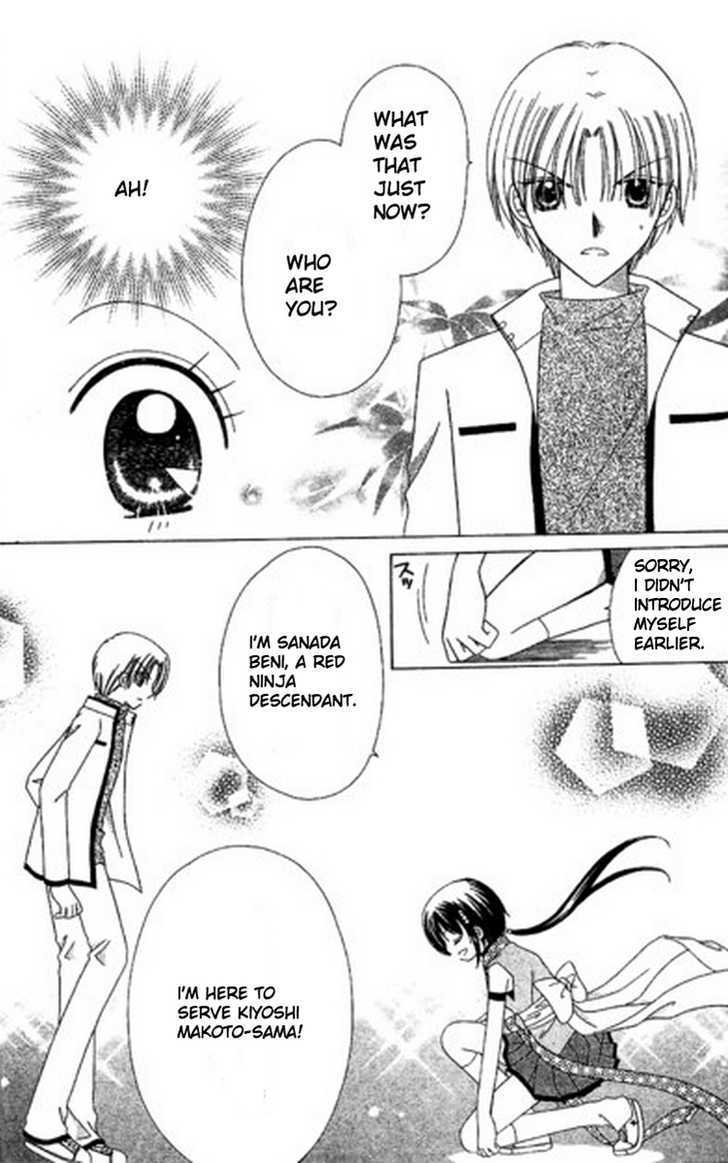 Read Kurenai Hanafubuki Manga Online