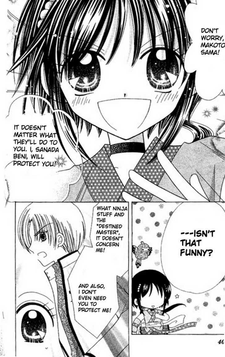 Read Kurenai Hanafubuki Manga Online