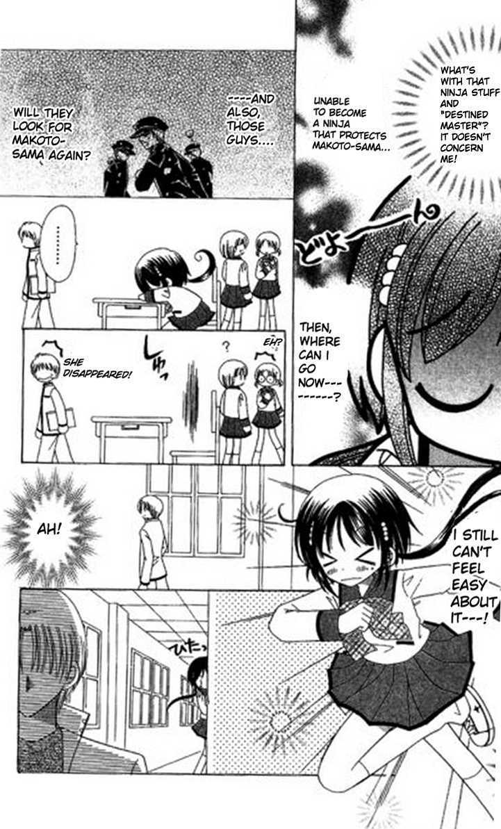 Read Kurenai Hanafubuki Manga Online