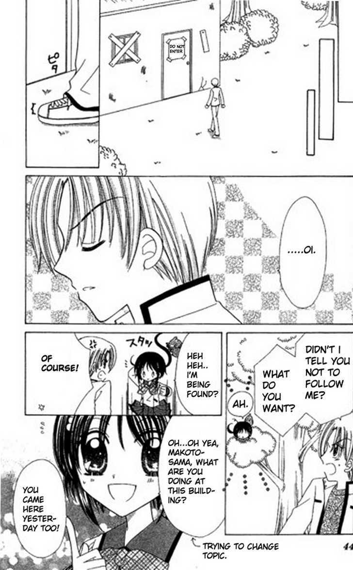 Read Kurenai Hanafubuki Manga Online