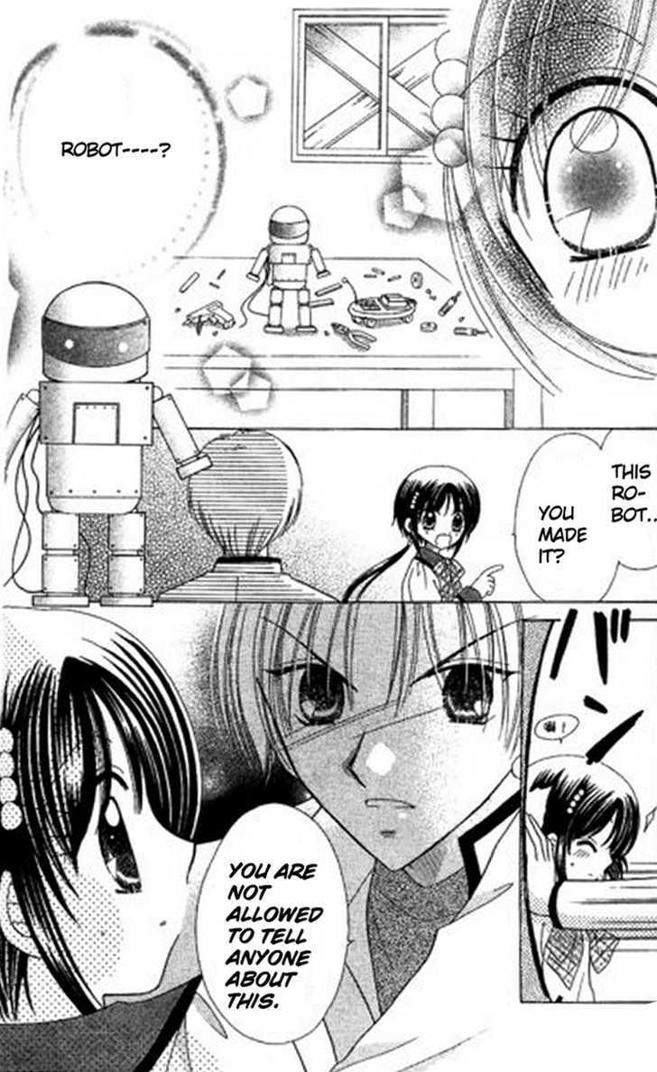 Read Kurenai Hanafubuki Manga Online