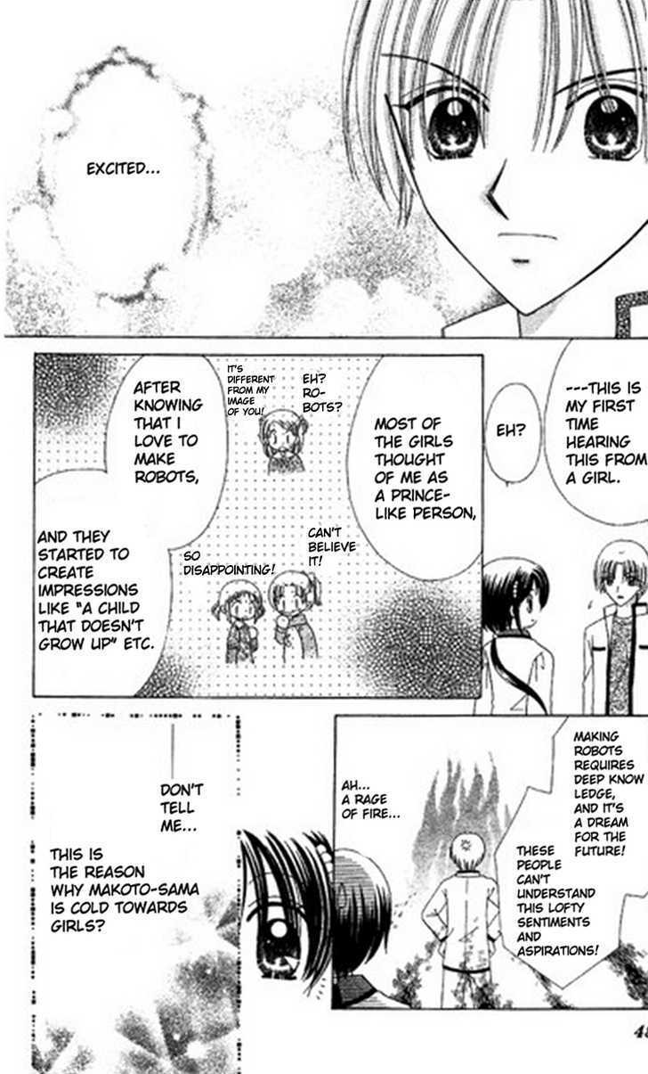 Read Kurenai Hanafubuki Manga Online