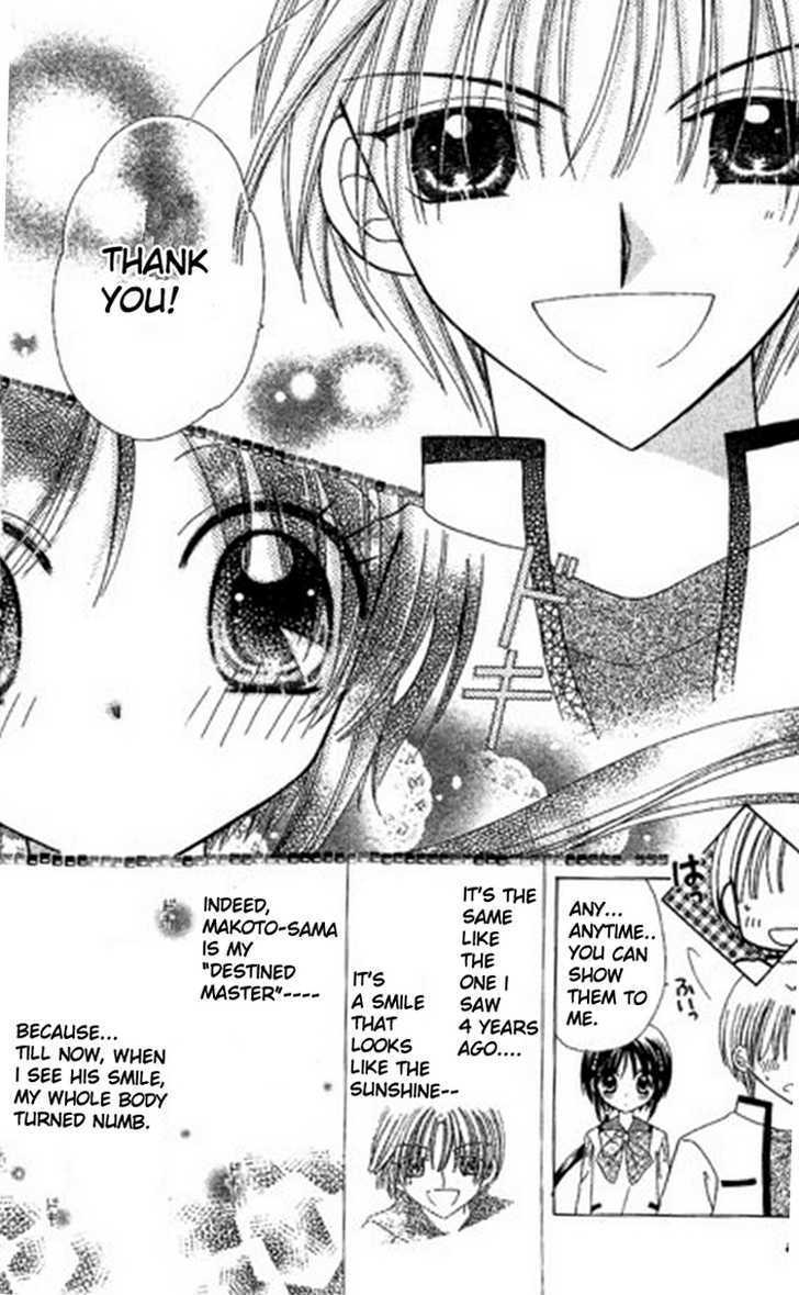 Read Kurenai Hanafubuki Manga Online