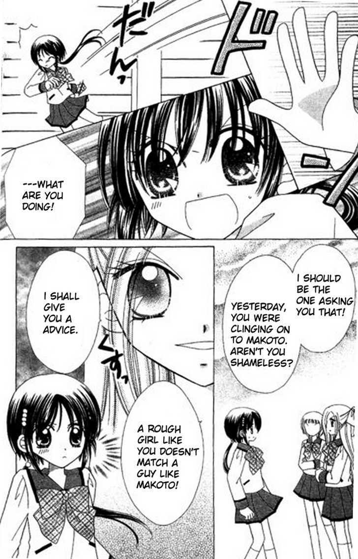 Read Kurenai Hanafubuki Manga Online