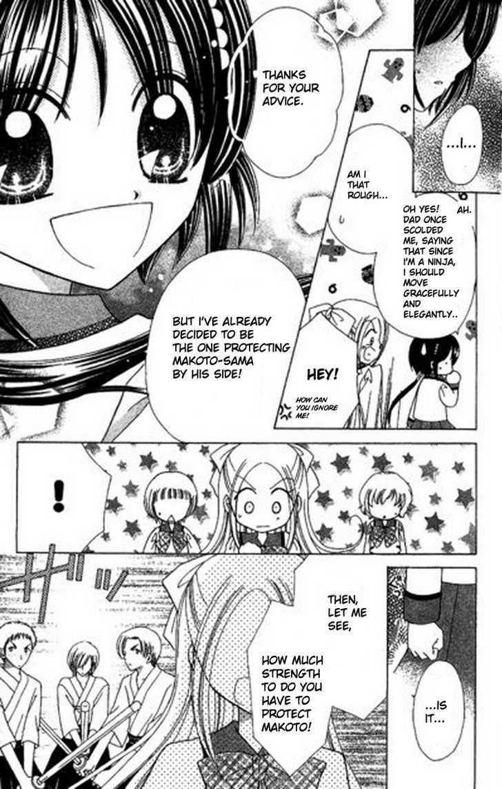 Read Kurenai Hanafubuki Manga Online