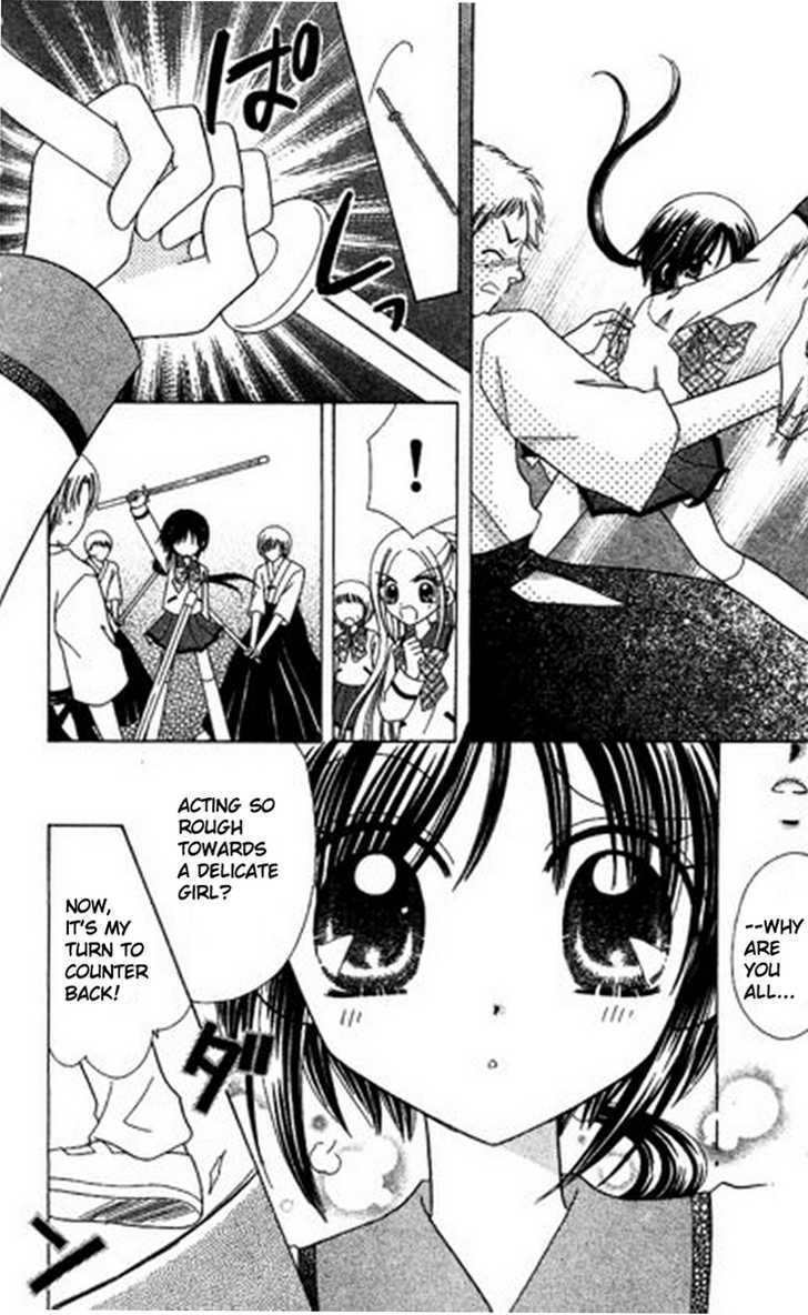 Read Kurenai Hanafubuki Manga Online