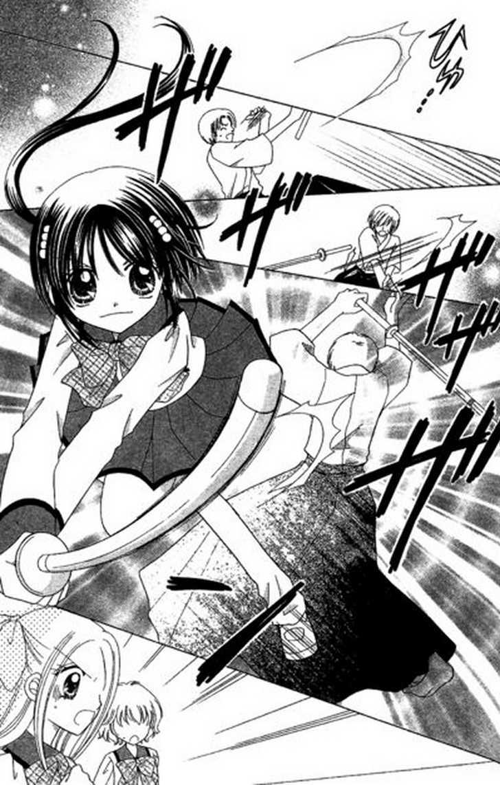 Read Kurenai Hanafubuki Manga Online