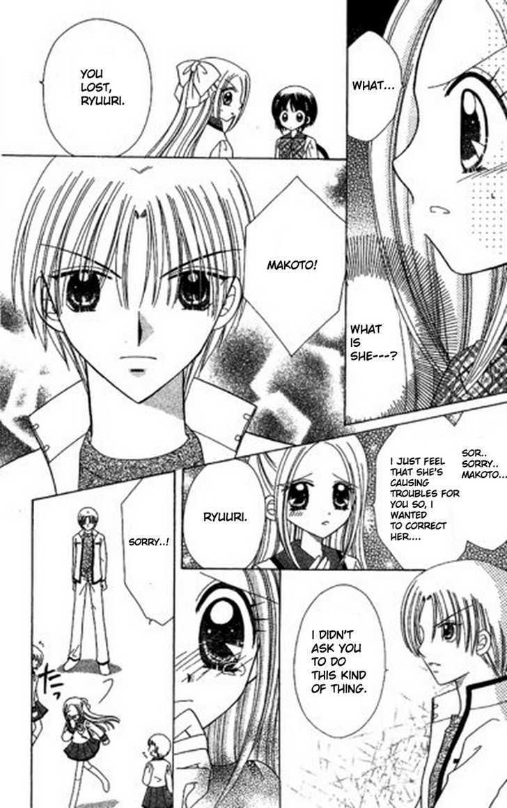 Read Kurenai Hanafubuki Manga Online