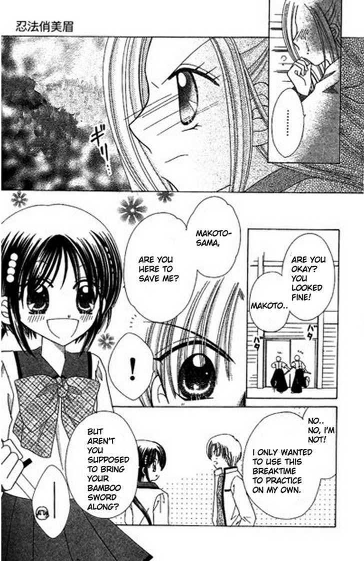 Read Kurenai Hanafubuki Manga Online