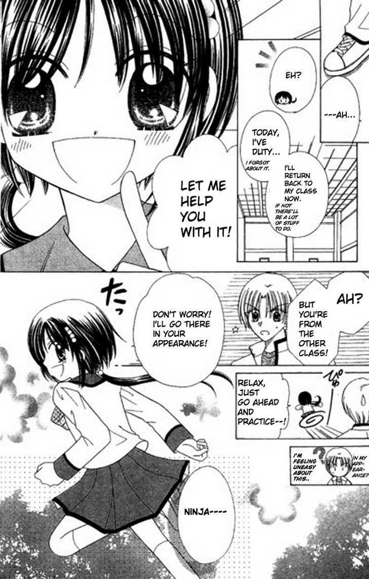 Read Kurenai Hanafubuki Manga Online