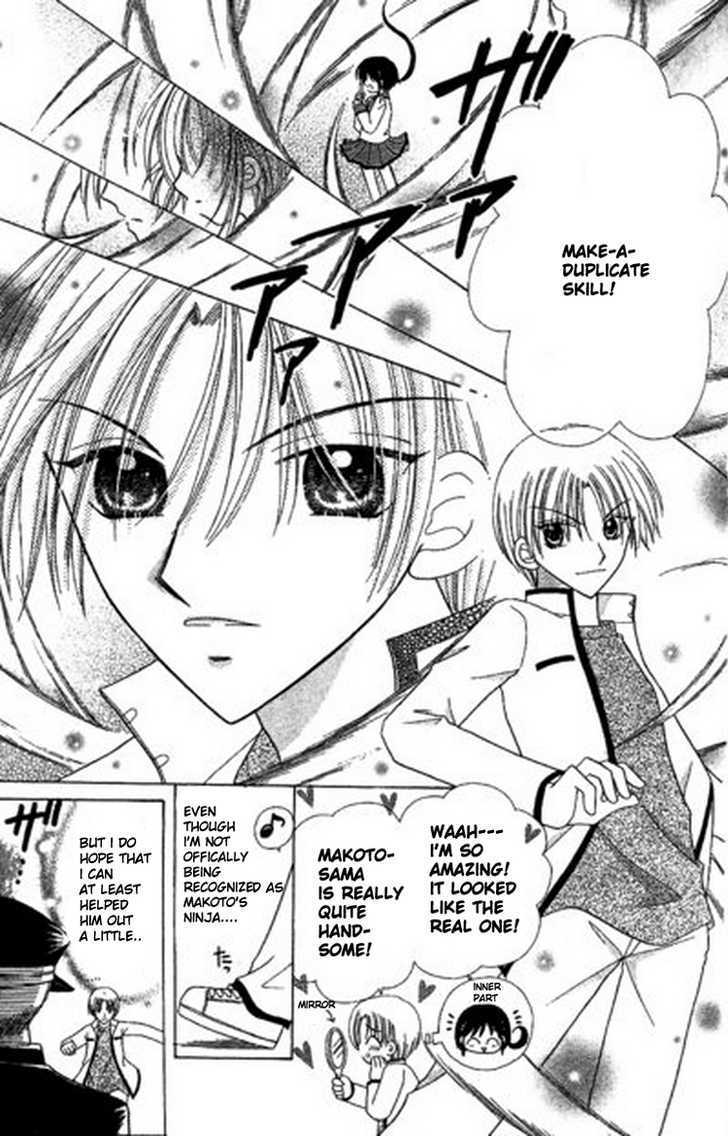 Read Kurenai Hanafubuki Manga Online