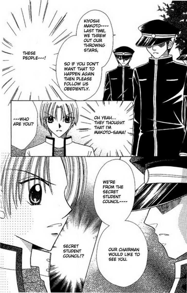 Read Kurenai Hanafubuki Manga Online