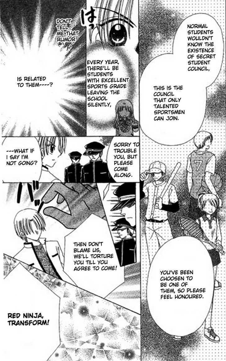 Read Kurenai Hanafubuki Manga Online