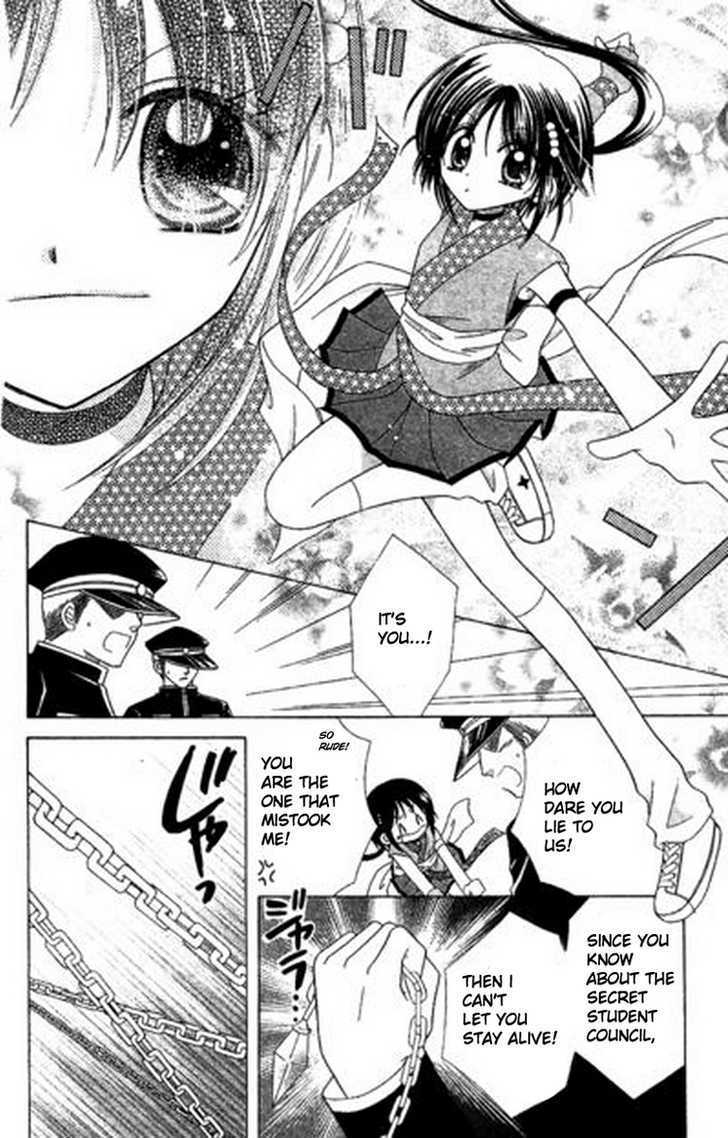 Read Kurenai Hanafubuki Manga Online