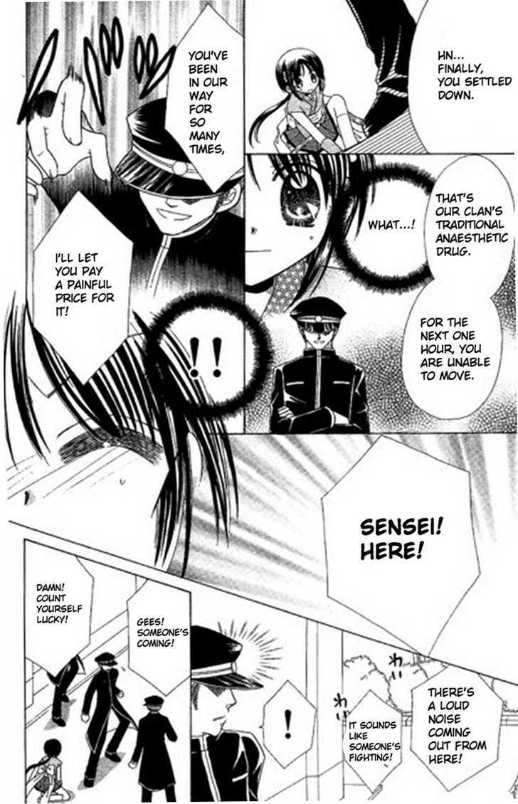 Read Kurenai Hanafubuki Manga Online