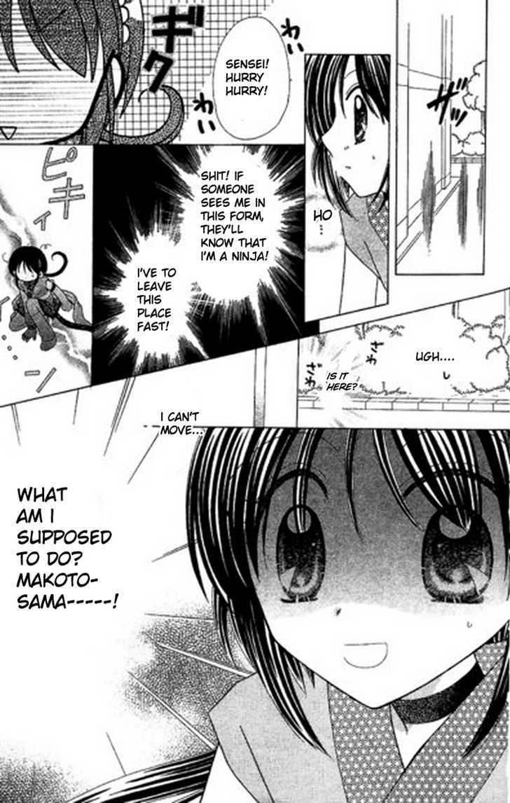 Read Kurenai Hanafubuki Manga Online