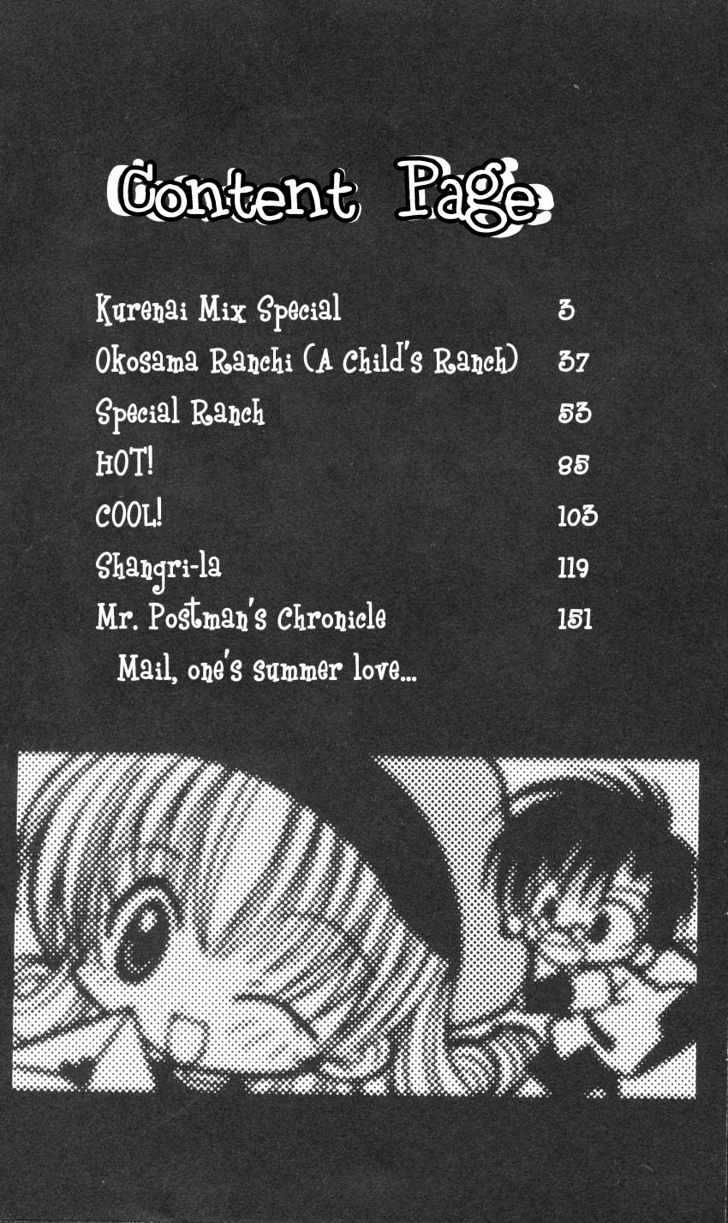 Read Kurenai MIX Special Manga Online