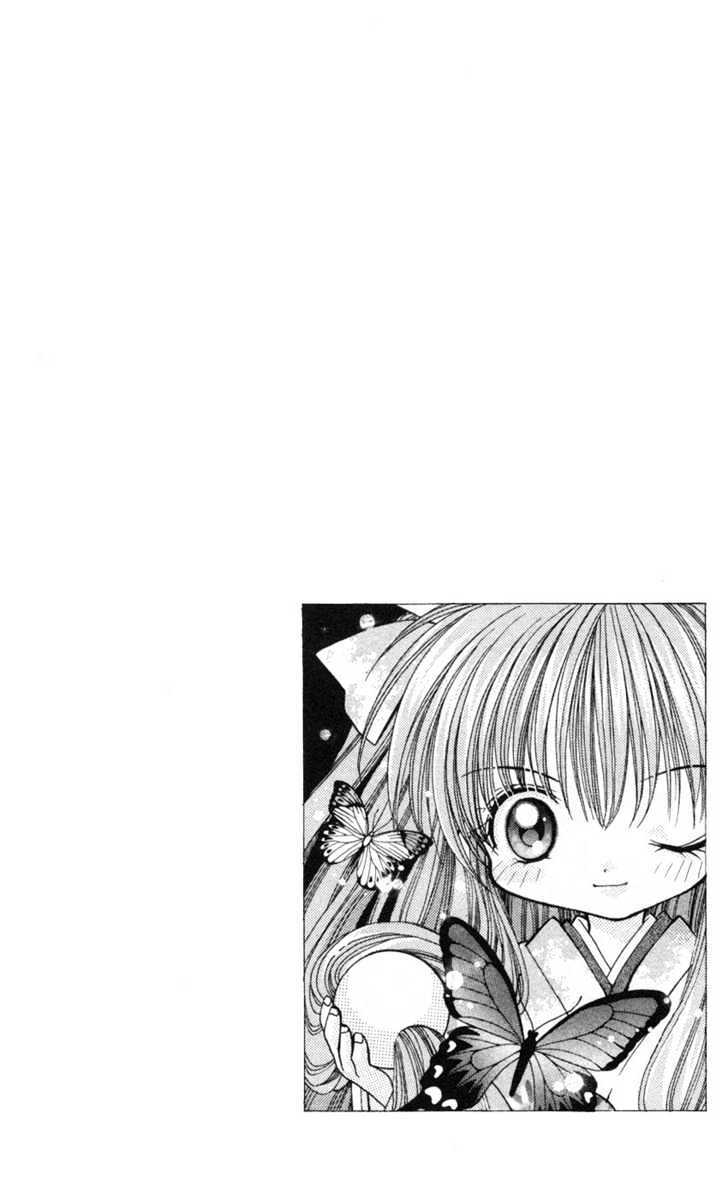 Read Kurenai MIX Special Manga Online