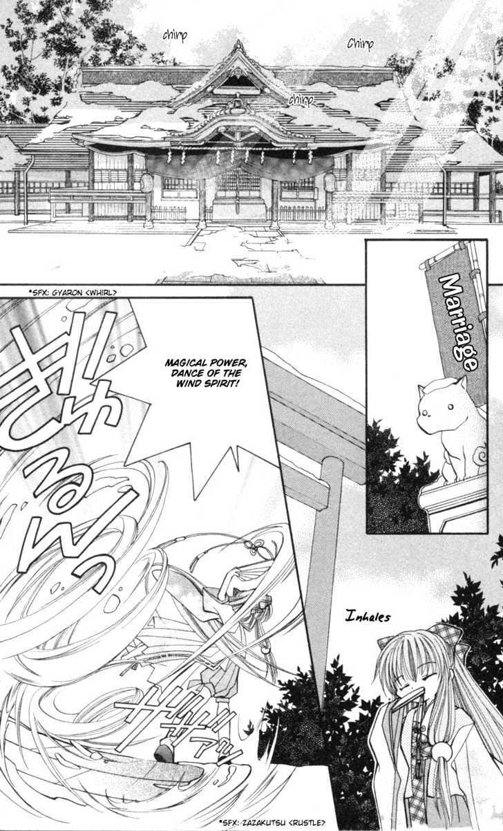 Read Kurenai MIX Special Manga Online