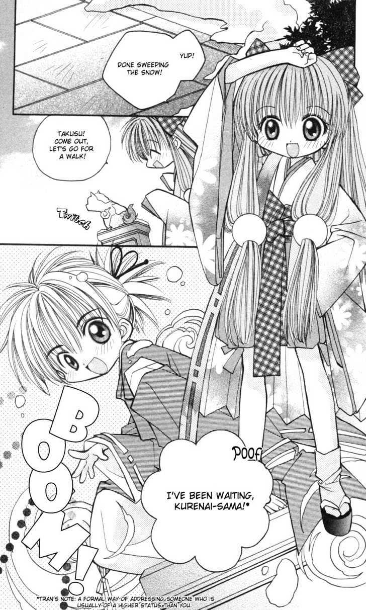 Read Kurenai MIX Special Manga Online