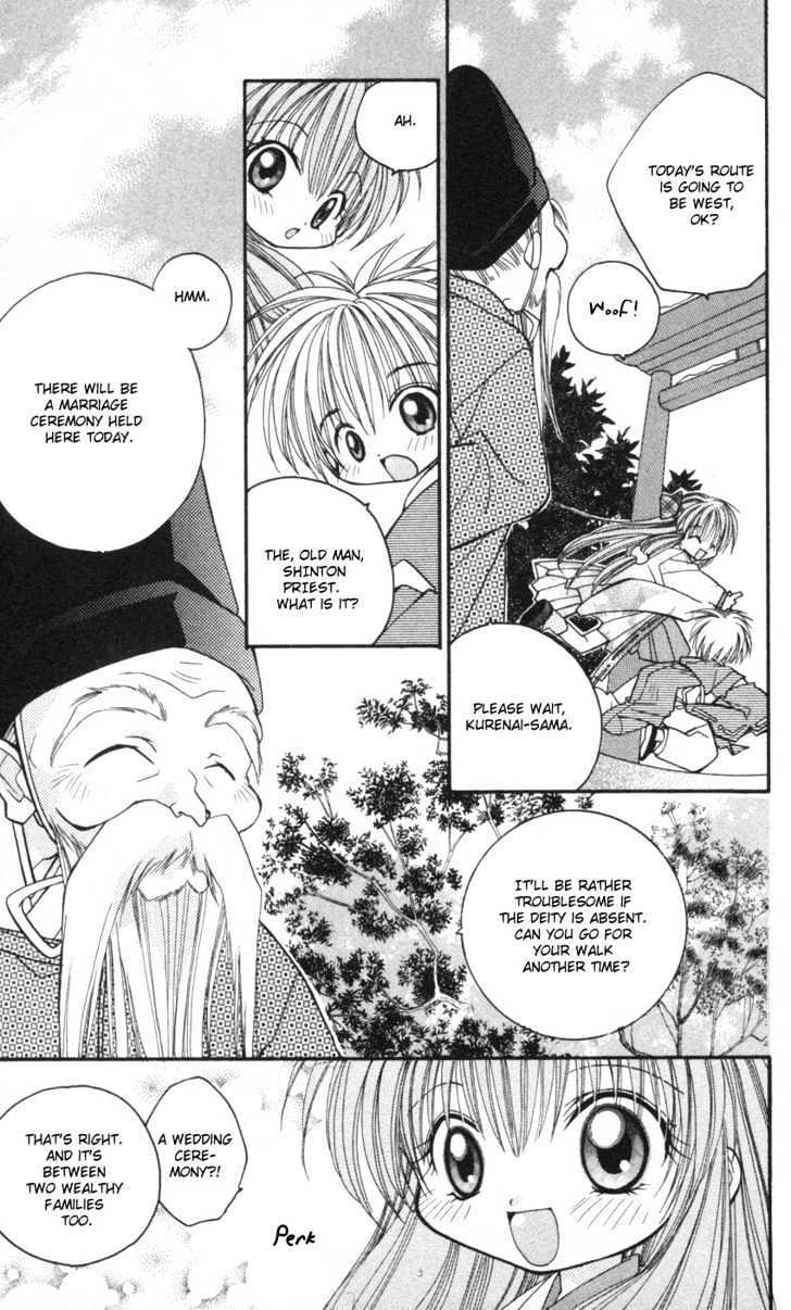 Read Kurenai MIX Special Manga Online