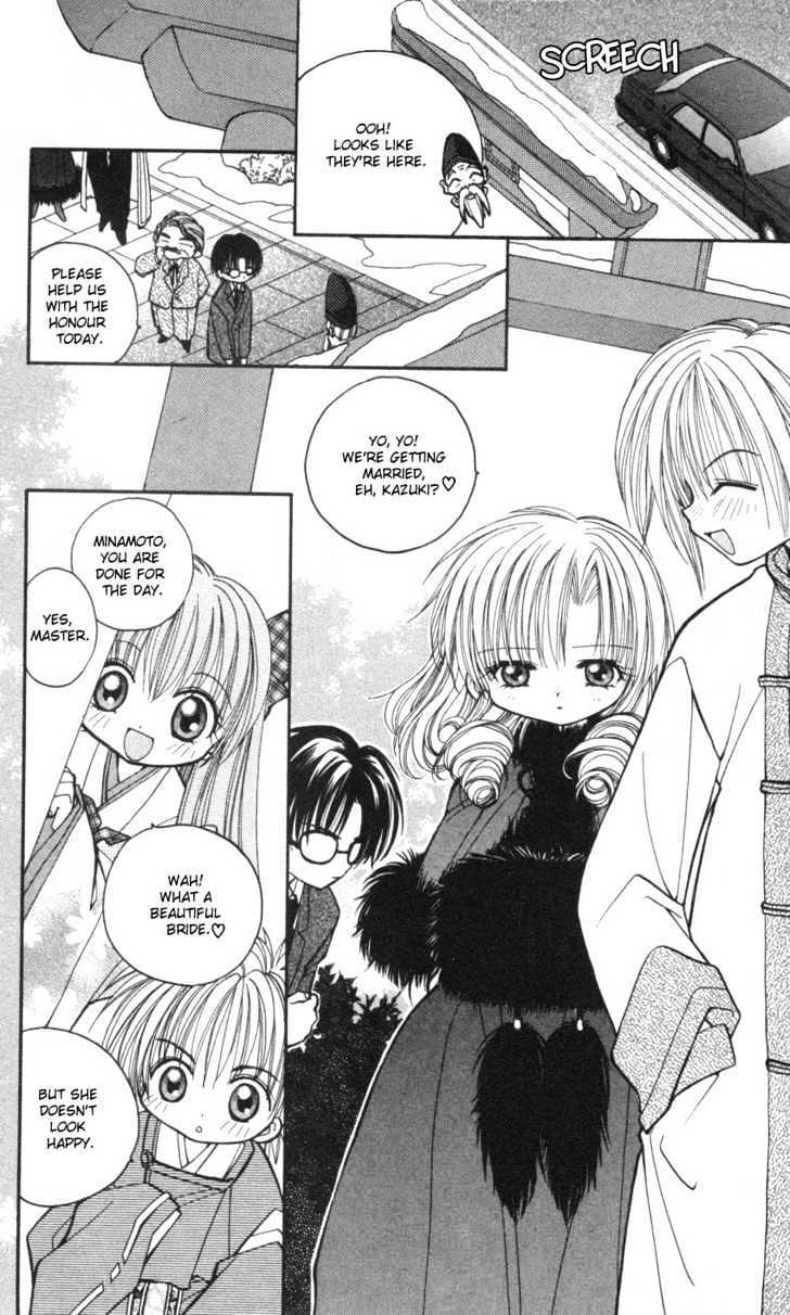 Read Kurenai MIX Special Manga Online