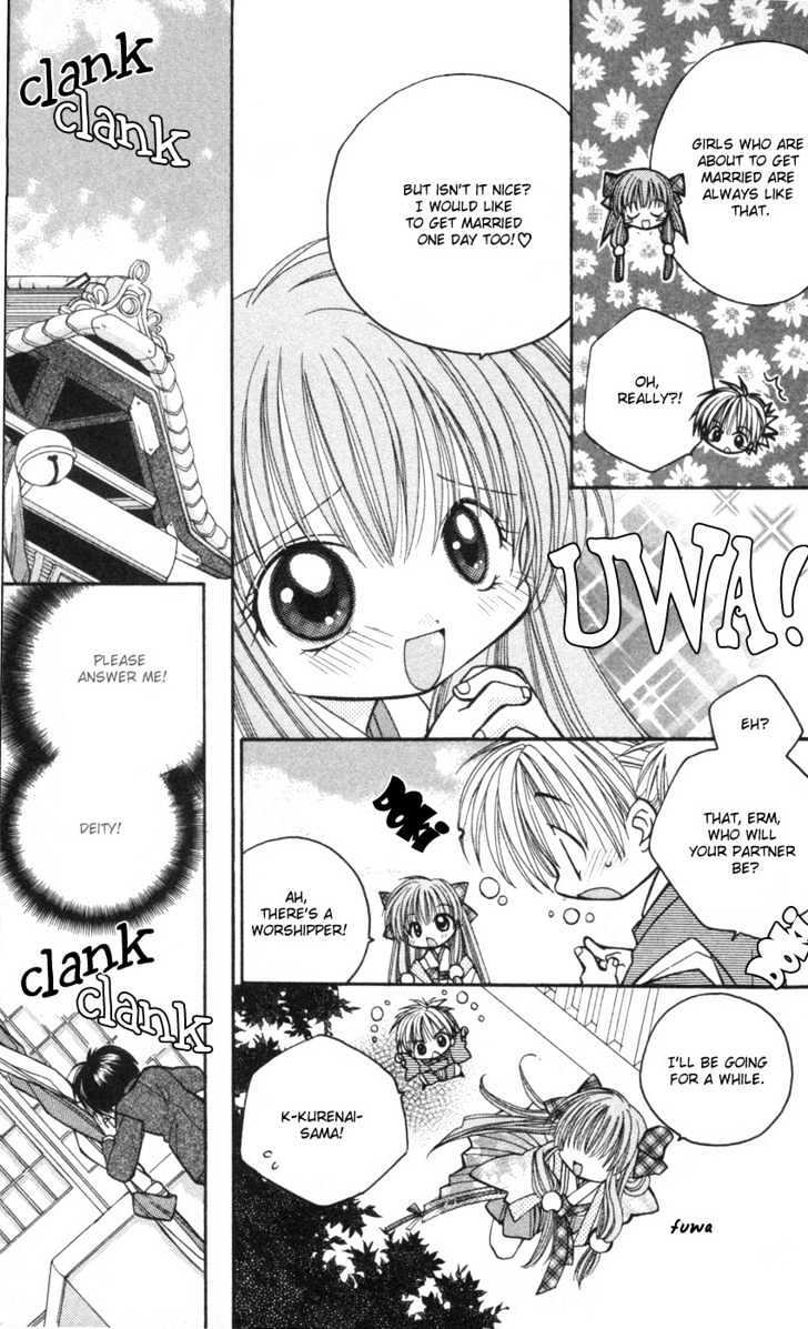 Read Kurenai MIX Special Manga Online