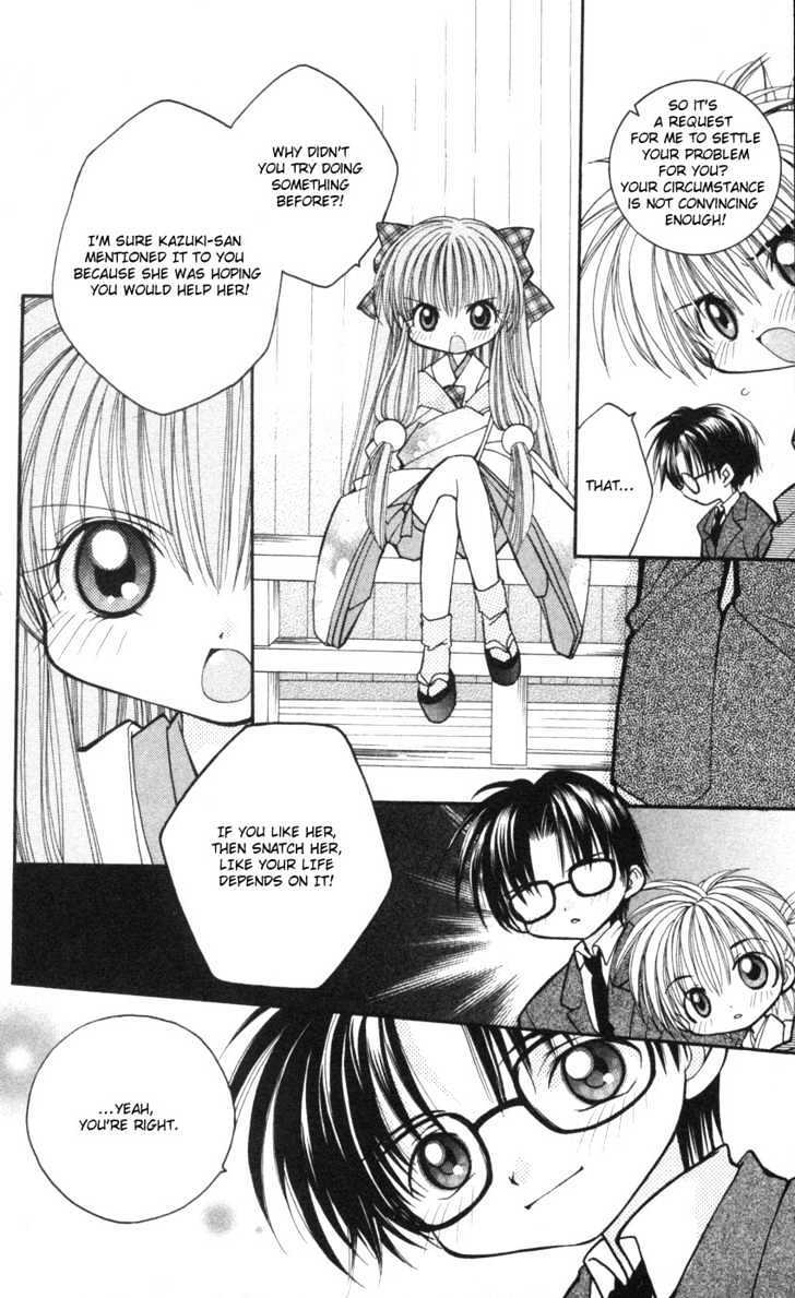 Read Kurenai MIX Special Manga Online