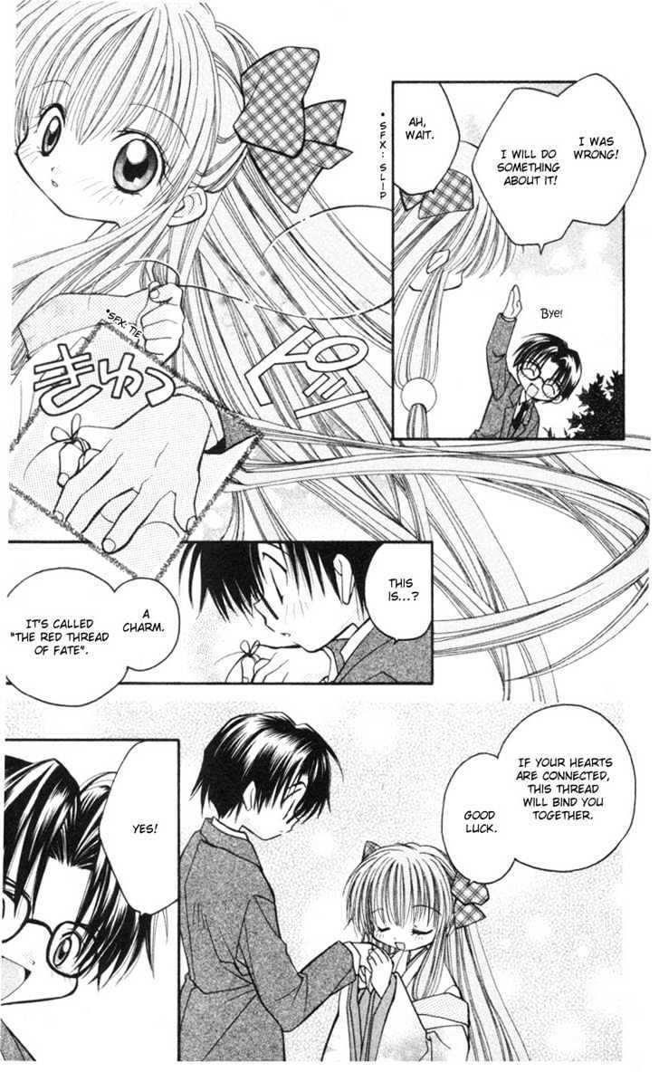 Read Kurenai MIX Special Manga Online