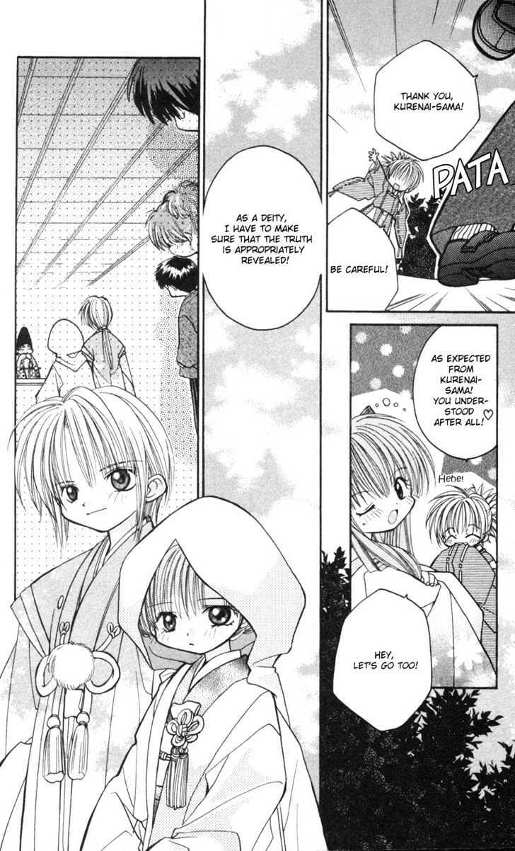 Read Kurenai MIX Special Manga Online