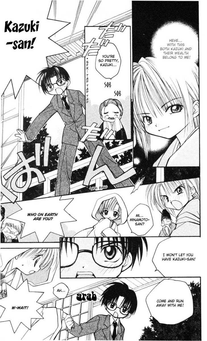 Read Kurenai MIX Special Manga Online