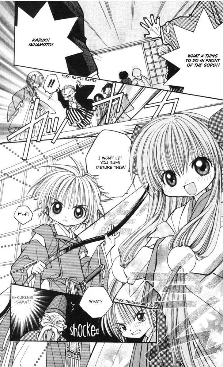 Read Kurenai MIX Special Manga Online