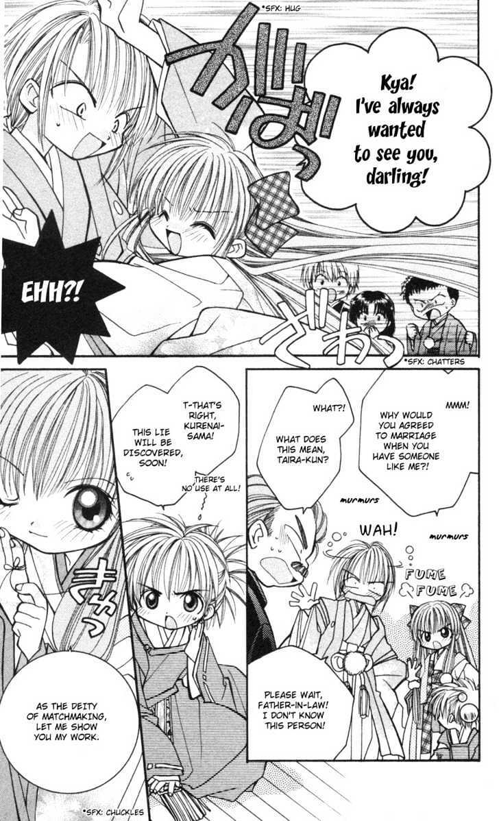 Read Kurenai MIX Special Manga Online