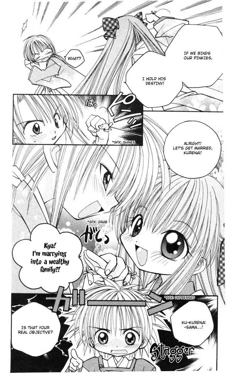 Read Kurenai MIX Special Manga Online