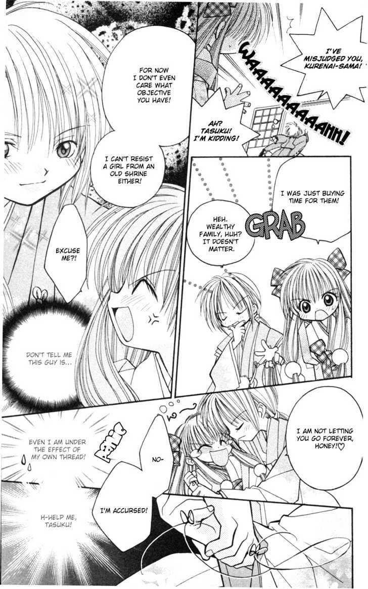 Read Kurenai MIX Special Manga Online