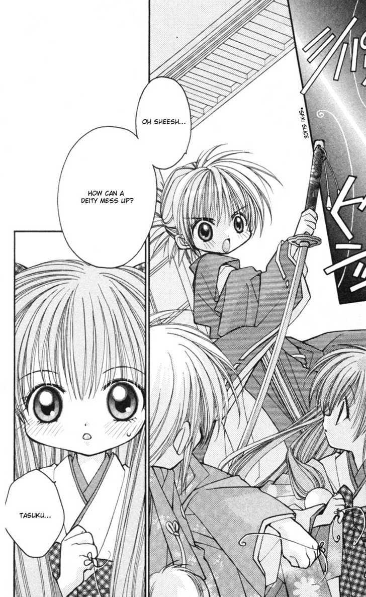 Read Kurenai MIX Special Manga Online