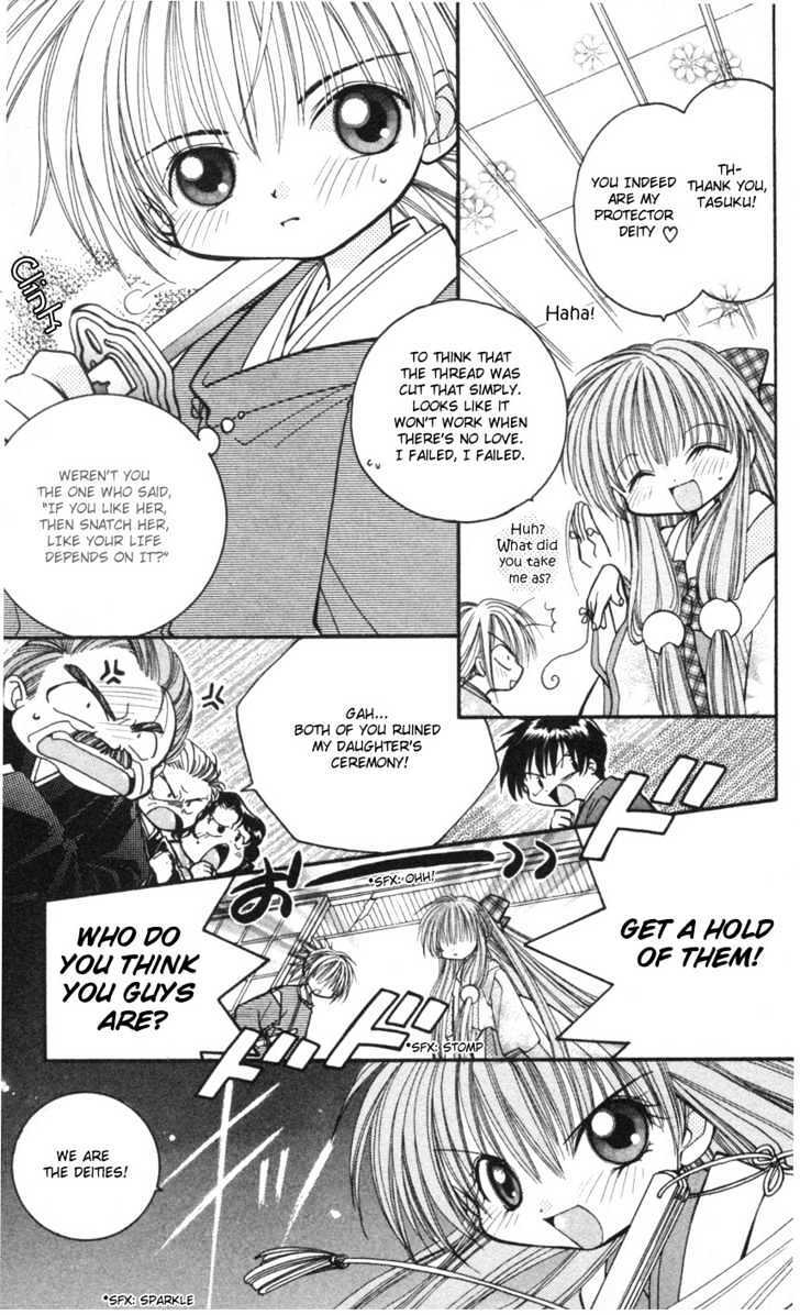 Read Kurenai MIX Special Manga Online