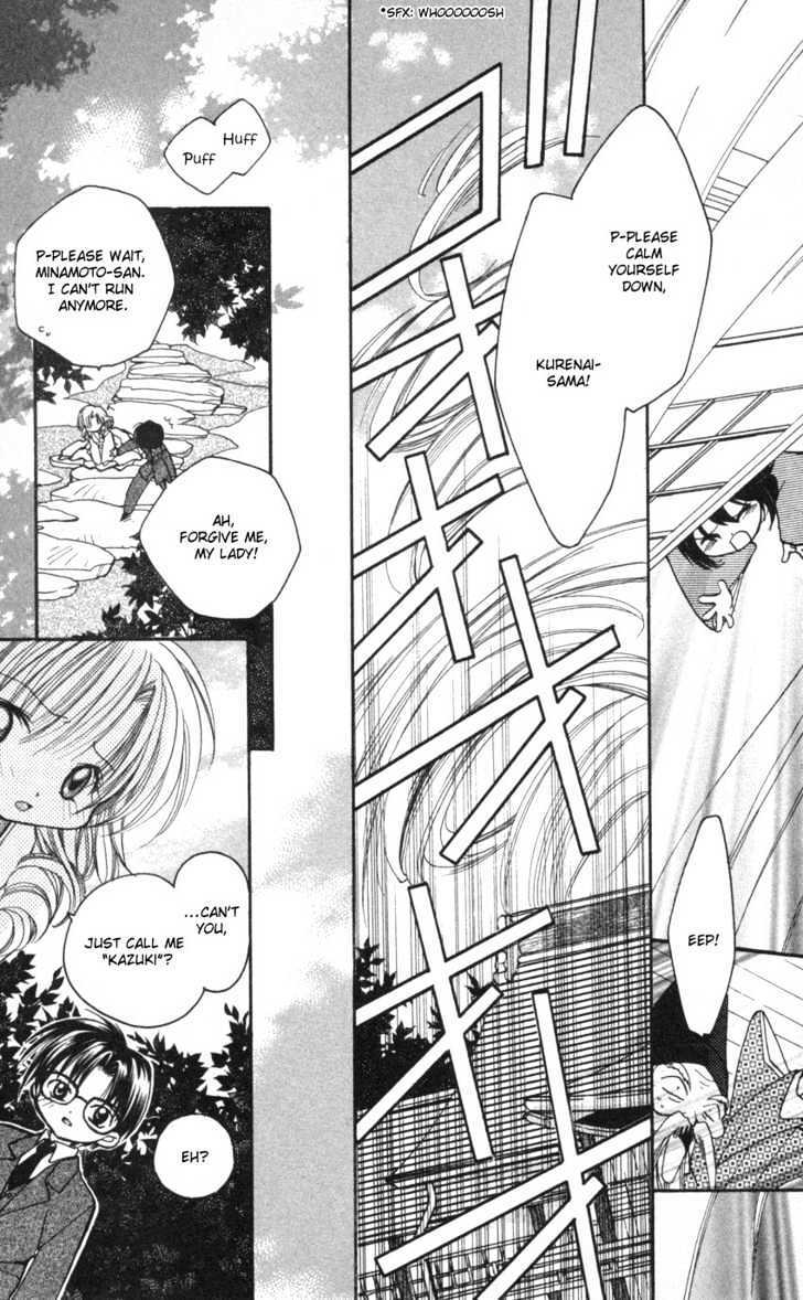 Read Kurenai MIX Special Manga Online