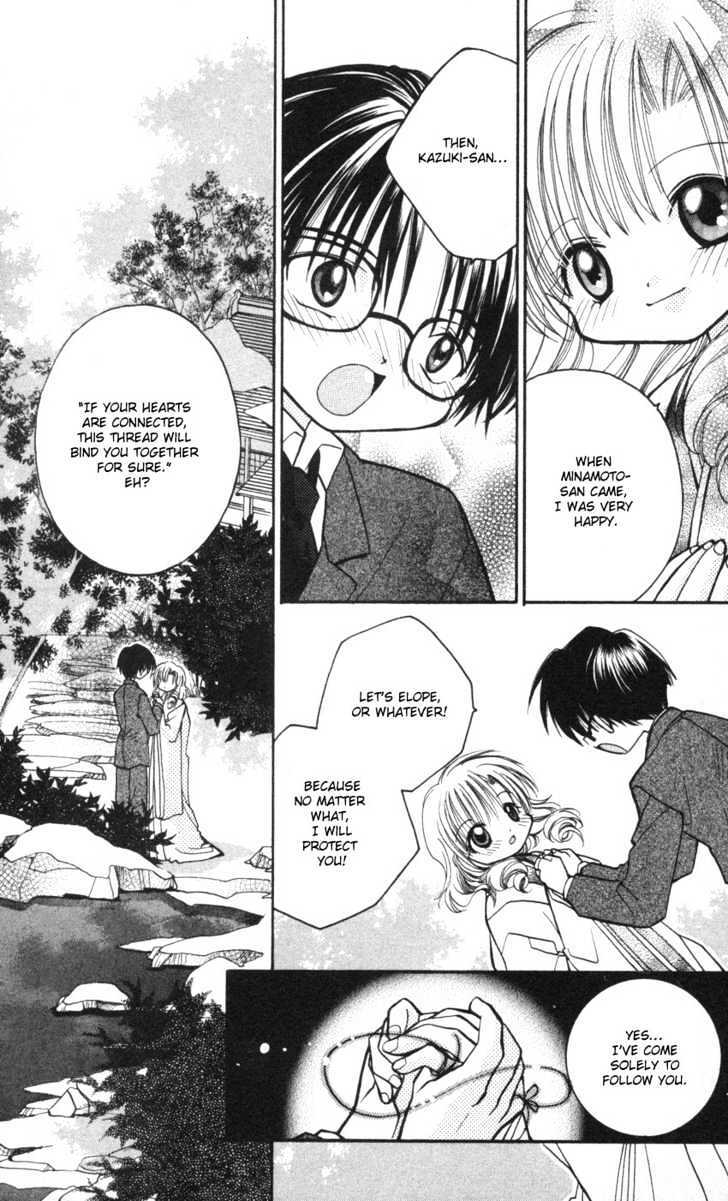 Read Kurenai MIX Special Manga Online