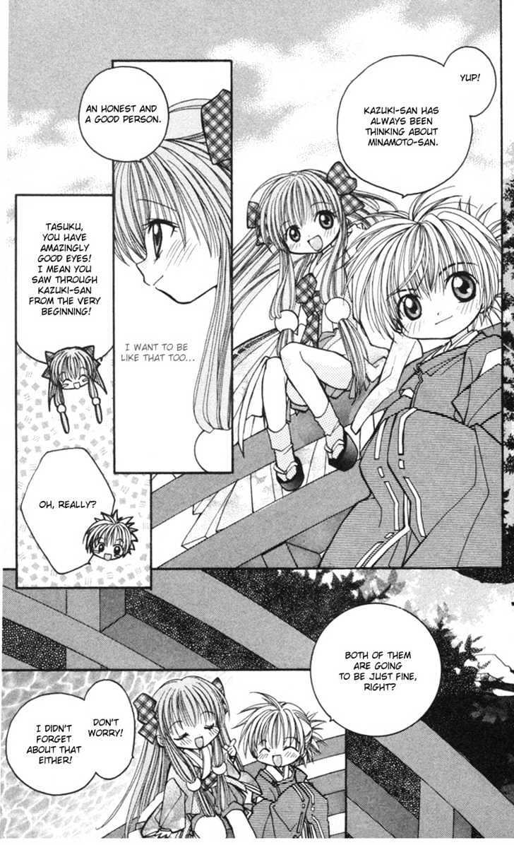 Read Kurenai MIX Special Manga Online