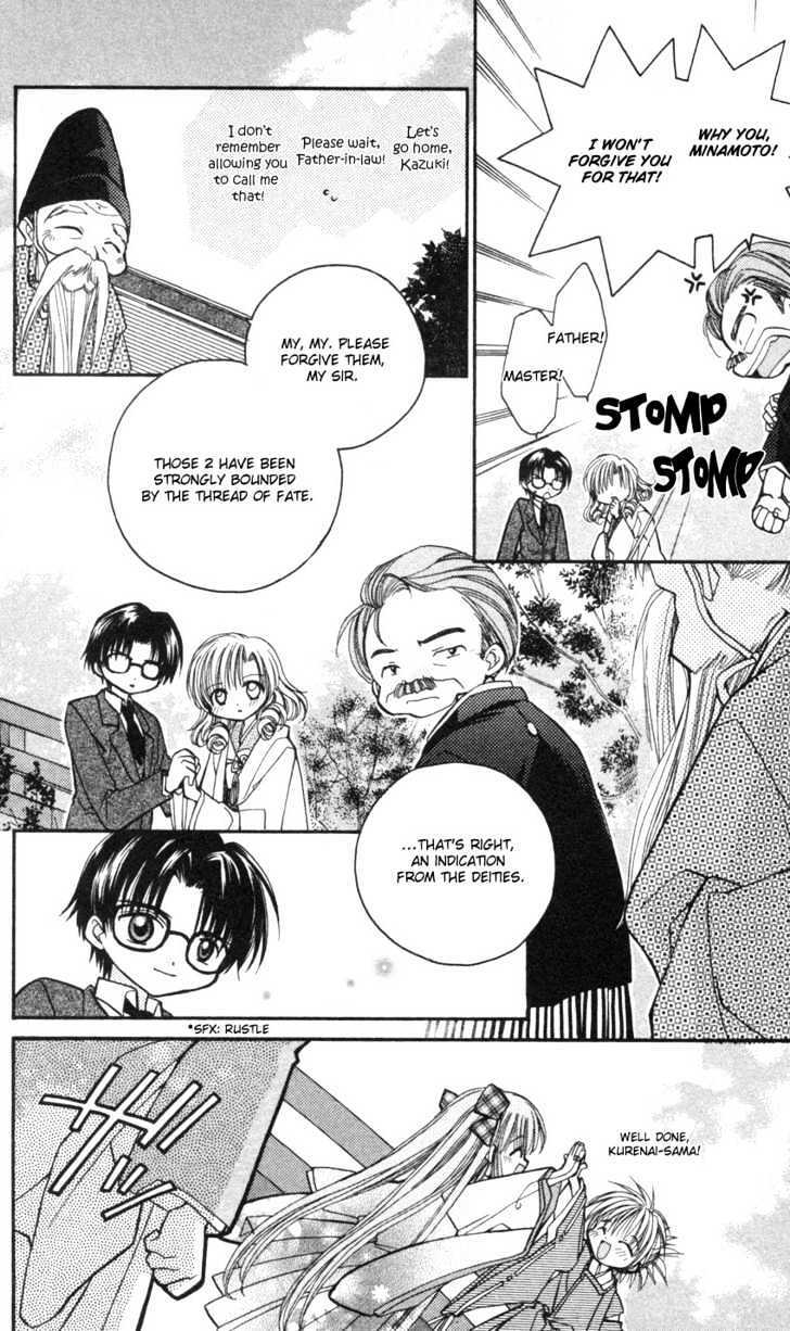 Read Kurenai MIX Special Manga Online