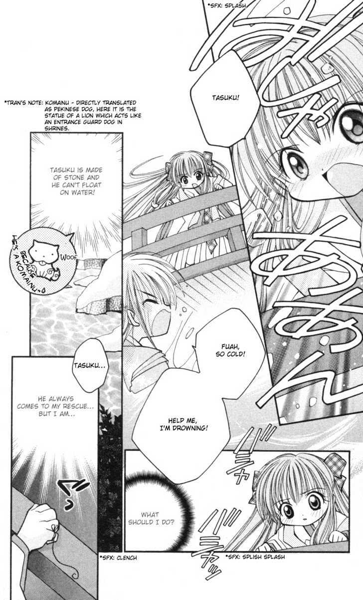 Read Kurenai MIX Special Manga Online