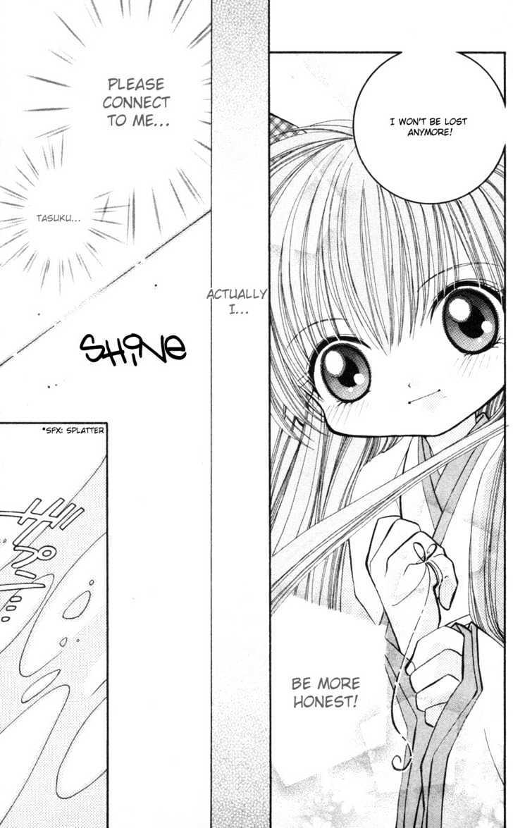 Read Kurenai MIX Special Manga Online