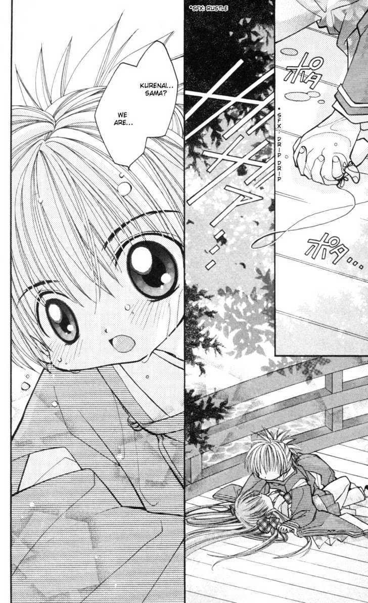 Read Kurenai MIX Special Manga Online